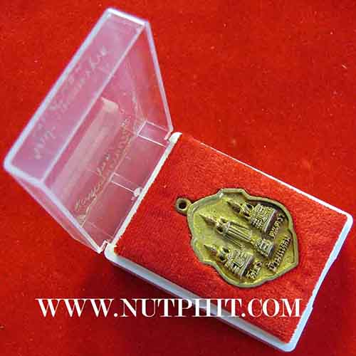 เหรียญสามพี่น้อง หลวงพ่อโสธร-บ้านแหลม-วัดเขาตะเครา*241