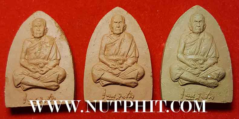 เหรียญพระนารายณ์ทรงครุฑ ๗ โค๊ต(นิยม+หายากสุด) ลป.หมุน วัดบ้านจาน 20 องค์+ของแถมเพียบ*251