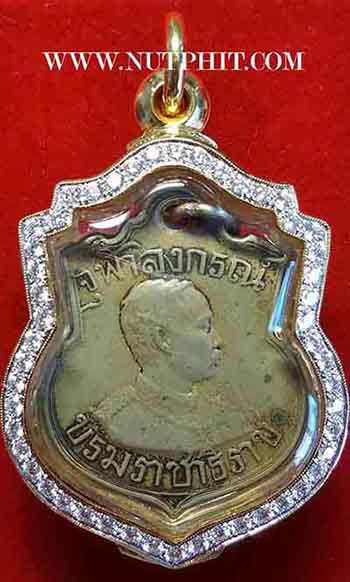 บัตรรับรอง ๒ สถาบัน เหรียญเสด็จพ่อเสด็จกลับจากประพาสยุโรป+ตลับทองฝังเพชรแท้*272