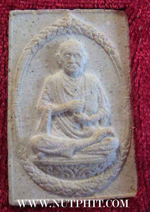 อนุสรณ์ ๑๑๘ ปี สมเด็จพุฒาจารย์โต พรหมรังสี วัดระฆัง(กล่องเดิม)*276