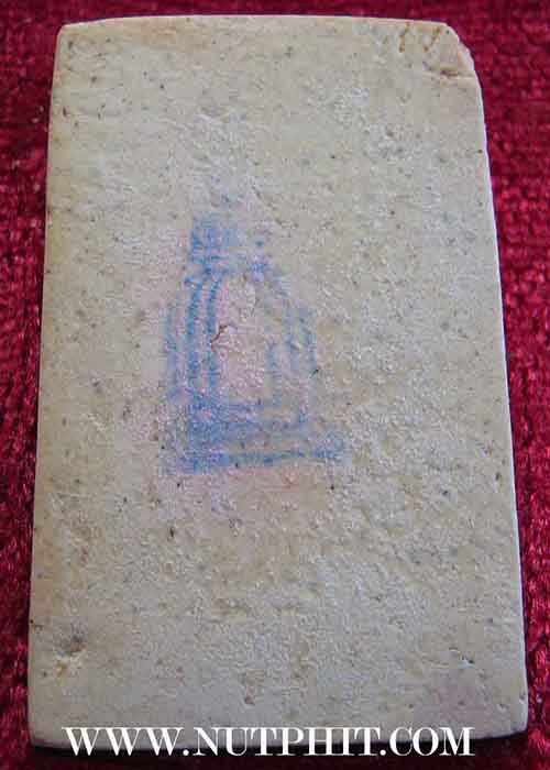 อนุสรณ์ ๑๑๘ ปี สมเด็จพุฒาจารย์โต พรหมรังสี วัดระฆัง(กล่องเดิม)*276