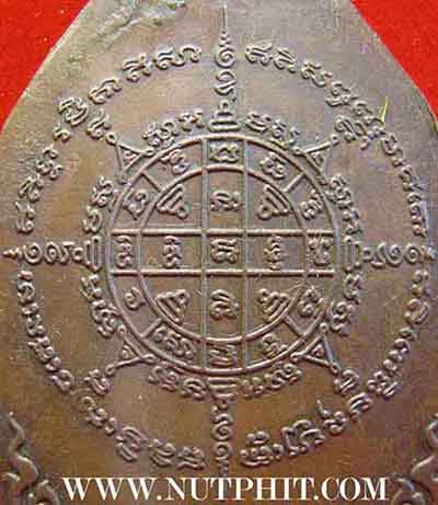 ขุนแผนวัดระฆังโฆสิตาราม(พระพุทธรัตนมาลา)+กล่องเดิม*277