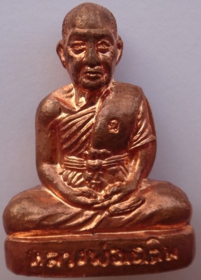 รูปหล่อปั้ม หลวงพ่อเฉลิม วัดพระญาติ 85ปี52 เคาะเดียว2องค์450