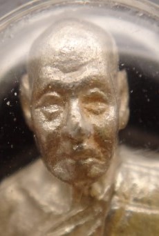 รูปหล่อหลวงพ่อขวัญ วัดบ้านไร่ พิจิตร เนื้อเงิน เคาะเดียว