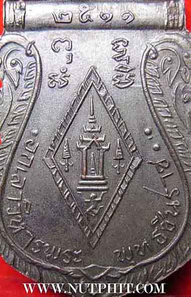 เหรียญพระพุทธชินราช พ.ศ.๒๕๑๑+บัตรรับรองพระแท้+รับประกัน 3 มาตรฐานสูงสุด*55