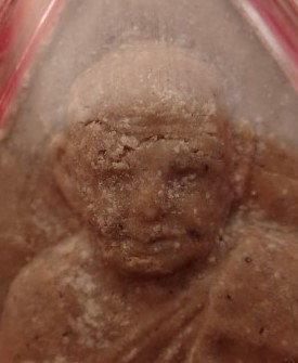 พระผงหลวงปู่ท่อน วัดศรีอภัยวัน ปี52 2องค์เคาะเดียว