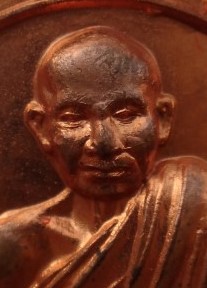 ชุดกรรมการ หลวงพ่อเคลือบ วัดหนองกระดี่ ปี54 เคาะเดียว330