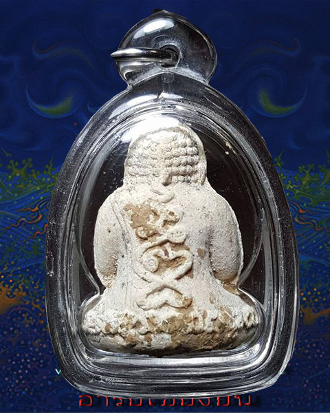 พระปิดตารวยทันใจ หลวงปู่หมุน เนื้อผงงาช้างผสมผงกสินหลวงปู่สรวง ตอก 2 โค๊ด(มีบัตร)