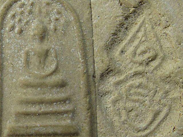 พระสมเด็จ พระครูสังฆรักษ์ วัดอินทรวิหาร บางขุนพรหม กทม.พิมพ์ ปรกโพธิ์ หลังยันต์ (หายาก)