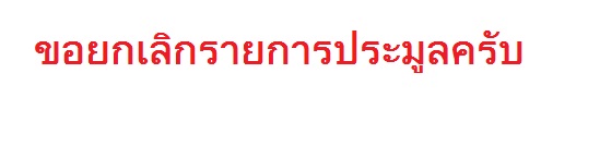 เหรียญรุ่นแรก หลวงพ่อเพี้ยน วัดเกริ่นกฐิน