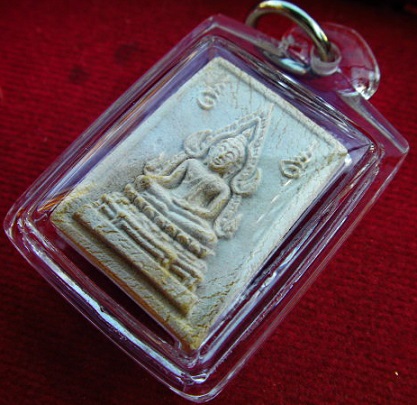 พระคำข้าว รุ่น2 (พิมพ์พระบาทขีด) หลวงพ่อฤาษีฯ วัดท่าซุง หลังลึก เมตตา มหาลาภ มหาโภคทรัพย์ กันรังสี