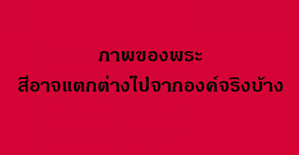 .. เหรียญหลวงพ่อเปลือย วัดหนองปรือ จ.ชลบุรี