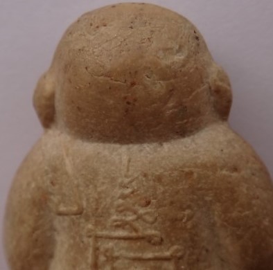 พระปิดตา หลวงพ่อกวย ชุตินธโร วัดซับลำใย ปี หลวงปู่หมุน ปลุกเสก เคาะเดียว