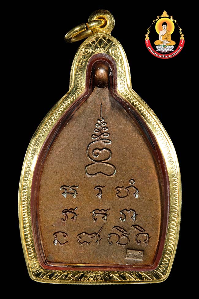 เหรียญเจ้าสัว รุ่น 2 พ.ศ 2535 เนื้อทองแดง ต้นตำหรับหลวงปู่บุญ วัดกลางบางแก้ว เลี่ยมทองคำพร้อมใช้