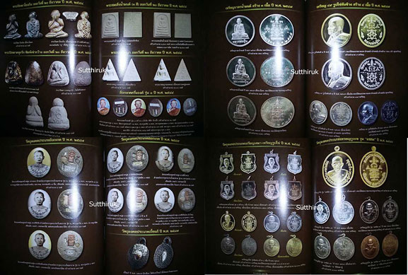 หนังสือ สังเขปชีวประวัติและภาพวัตถุมงคล หลวงพ่ออุ้น สุขกาโม วัดตาลกง จ.เพชรบุรี (พระเครื่องทุกรุ่น)