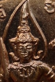 เหรียญนารายณ์ทรงครุฑ+เหรียญพรหมสี่หน้า หลวงพ่อไสว วัดปรีดาราม เคาะเดียว