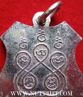 เหรียญรุ่นแรก ลป.คร่ำ วัดวังหว้า ระยอง ลงยาสีแดง+บัตรรับรองพระแท้*202