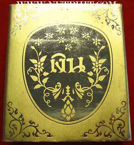 หลวงพ่อเงิน ทรงเจริญ จารึกอักษร เจริญ เลขมงคล ๑๓ ใต้ฐาน จากพิจิตรแท้ ๆ *220