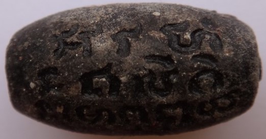 ลูกสะกด สุริยุปราคา หลวงพ่อเกษม ปี 38 เคาะเดียว2ลูก