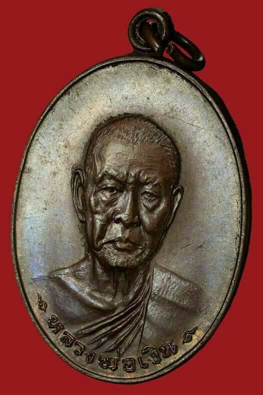 หลวงพ่อเงิน วัดดอนยายหอม. รุ่นสุดท้าย ส ขีด นิยมครับ สวยๆครับ