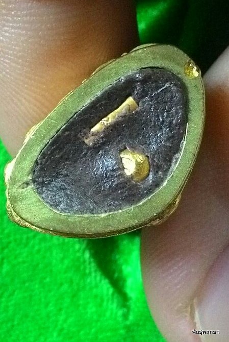 กริ่ง 8 รอบหลวงปู่ทิม วัดพระขาว เนื้อทองทิพย์