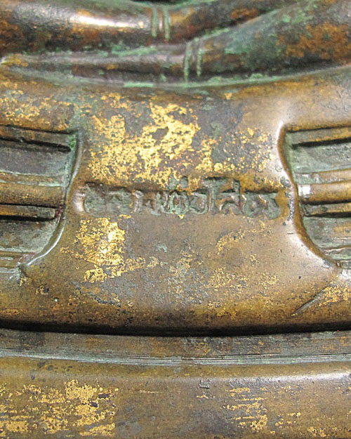 พระบูชา หลวงพ่อโสธร หน้าตัก 3 นิ้ว ตราวัด 2509