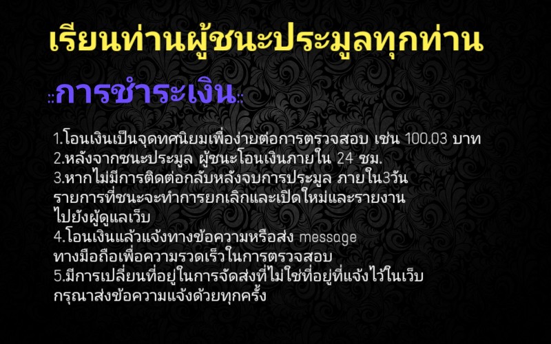 พระนาคปรกใบมะขาม ลป.ทิม ปี48