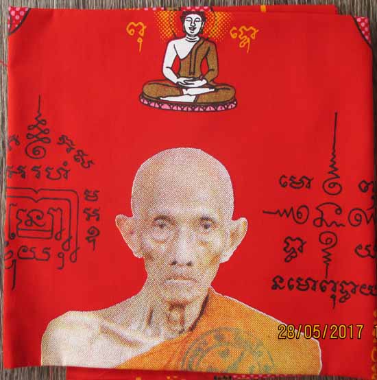 ผ้ายันต์รุ่นเลื่อนสมณศักดิ์หลวงพ่อรวยวัดตะโกเคาะเดียว