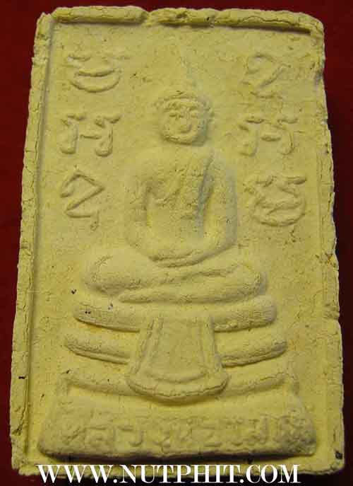 พระพุทธโสธรเนื้อผง ๓ องค์ เดิม ๆ จากวัดครับ*1