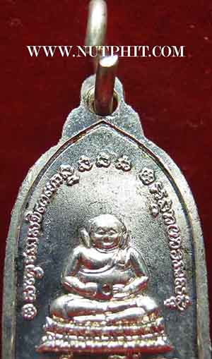 เหรียญระฆังมหาโชคลาภ ลพ.เกษม เขมโก ลำปาง ตอกโค๊ต สวยกริ๊บปี ๓๘*10