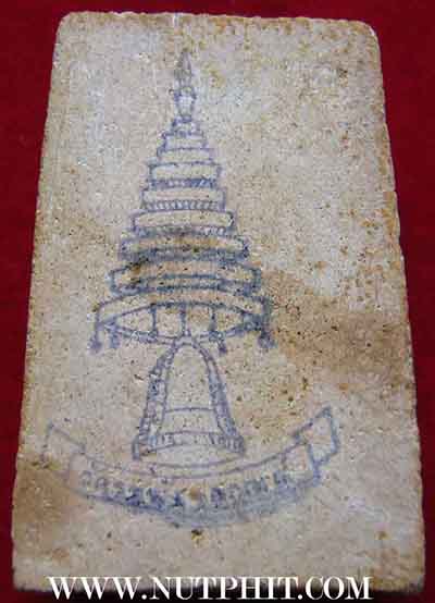 แพ็คคู่สององค์สมเด็จวัดระฆังโฆสิตาราม พ.ศ.๒๕๐๗ ผสมผงเก่ามหาศาล แท้ตาเปล่าครับ*19