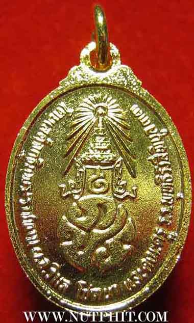 ภปร. ลพ.โสธร กะไหล่ทองเดิม ๆ สวยกริ๊บ ชุด 3 องค์*23