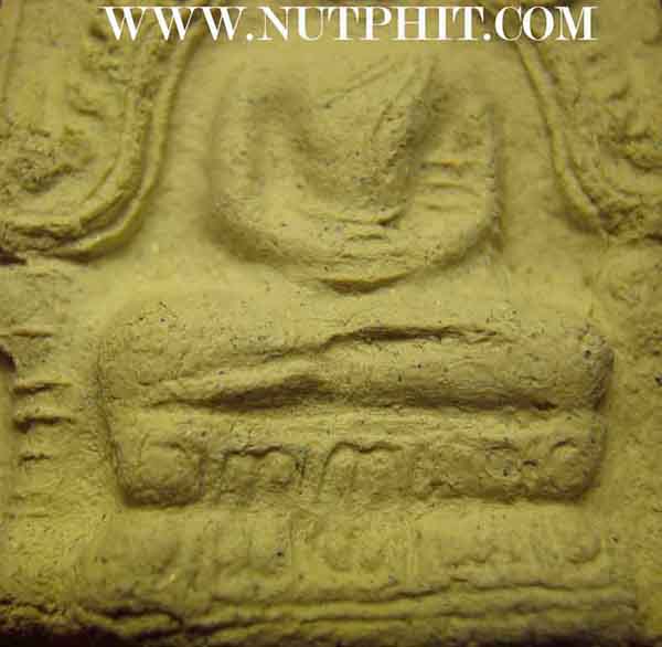 พระชินราช พิมพ์ใหญ่ วัดพระบรมธาตุวรมหาวิหาร มหาพุทธาภิเษก 24 ก.พ.23 นครศรีฯ*31