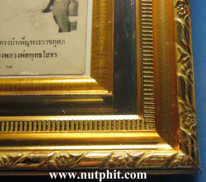 52*พระบรมฉายาลักษณ์ ในหลวง พระราชินี ทรงเสด็จฯ ลพ.พุทธโสธร 3 มิ.ย.09*