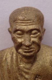 รูปหล่อเบ้าทุบ รุ่นบารมีแผ่ไพศาล พิธีวัดสุทัศน์ ปี 42 เคาะเด ียว350