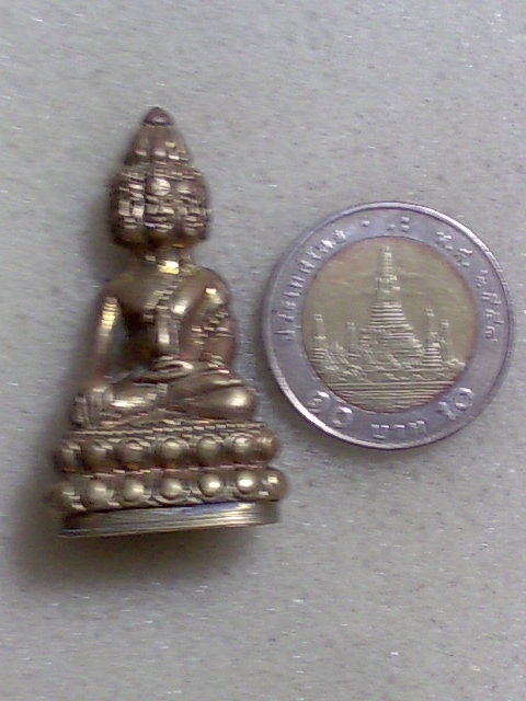 กริ่งพระอภิมหาเศรษฐีนวโกฎิ 