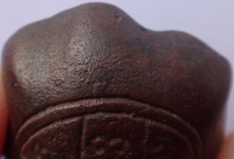 เหรียญหล่อโบราณ พระอุปคุตใบบัว ครูบากฤษดา วัดสันพระเจ้าแดง ปี 45 หายาก เคาะเดียว