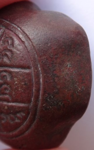 เหรียญหล่อโบราณ พระอุปคุตใบบัว ครูบากฤษดา วัดสันพระเจ้าแดง ปี 45 หายาก เคาะเดียว