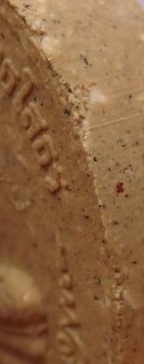 พระผงหลวงพ่อโสธร วัดท่าขนุน เสาร์5 ปี50 7องค์ แถมพระผงหลวงพ่อเงินไหลมา เคาะเดียว