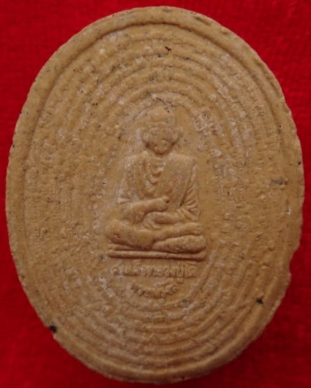 พระผงหลวงพ่อโสธร วัดท่าขนุน เสาร์5 ปี50 7องค์ แถมพระผงหลวงพ่อเงินไหลมา เคาะเดียว