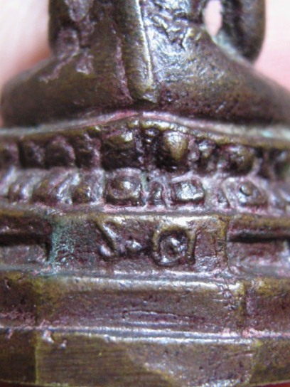 พระกริ่งรักษาดินแดน ปี2513 เนื้อทองเหลือง จ.กรุงเทพฯ ท่านเจ้าคุณนรฯ ปลุกเสก มาพร้อมบัตรรับรองความแท้