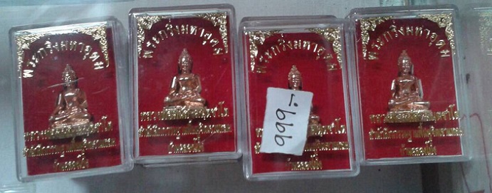 พระกริ่งมหาอุดมทรัพย์ ลพ.มนัส มันตชาโต มวลสรชนวนพระกริ่งสมปราถนา แร่โครตเศรษฐี ชนวนสมเด็จองค์ปฐม ฯลฯ