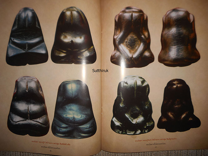 หนังสือ พระปิดตาเนื้อโลหะ ยอดนิยม (จากทุกสำนัก ทุกคณาจารย์ชื่อดัง)