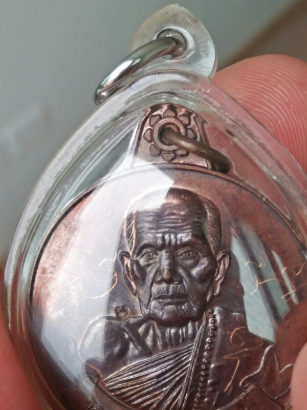 หลวงปู่หมุน ฐิตสีโร