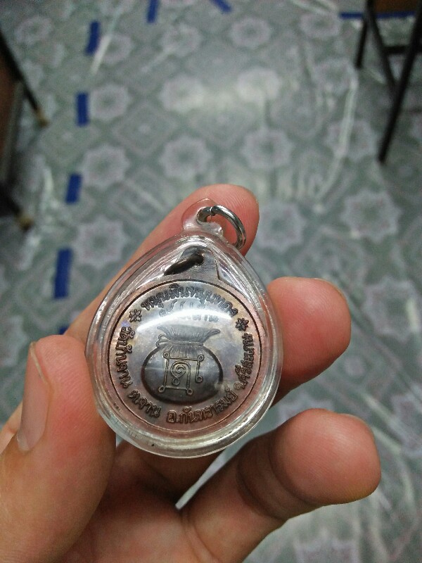 หลวงปู่หมุน ฐิตสีโร