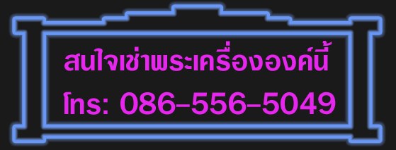 เหรียญหลวงปู่คำบุ วัดกุดชมภู รุ่นสร้างบารมี ปี53 เนื้อทองแดงฟ้าผ่า