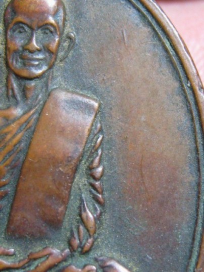 เหรียญสังฆาติใหญ่ท่านเจ้าคุณนรฯ พิมพ์ต.หางยาว ปี2513 เนื้อทองแดง วัดเทพศิรินทร์ กรุงเทพฯ มาพร้อมบัตร