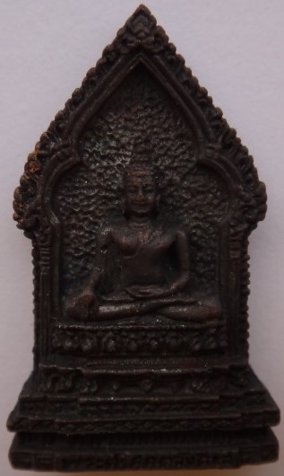 เหรียญหล่อ พรพุทธอังคีรส วัดอินทรวิหาร ปี32 เคาะเดียว300