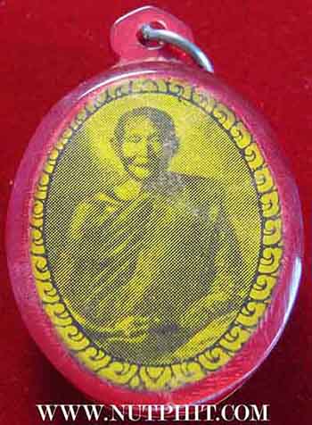 ที่สุดแห่งตำนานล็อกเก็ต ลป.จันทร์ วัดศรีเทพ นครพนม 2 องค์*223