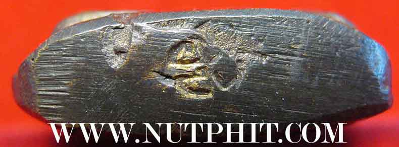 เหรียญเฮงตลอด หลวงปู่คำพัน วัดธาตุมหาชัย นครพนม*230